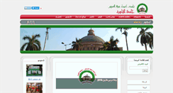 Desktop Screenshot of cu-club.com